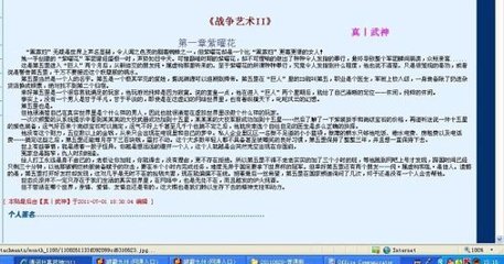 窈窕社瑟瑟屋